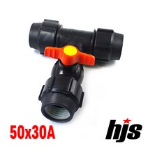 HJS PE 티밸브 50x30A (농수산용 T밸브 50mm 30mm), 1개
