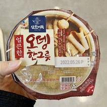 삼호 시원한 오뎅한그릇 360g X 3개 아이스박스포장
