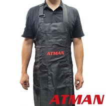 [ch4]아트만 정비 앞치마 미케닉 작업복 정비작업 AT7765