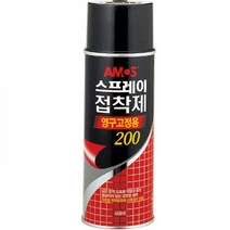 원클릭도매/스프레이접착제(200/아모스)