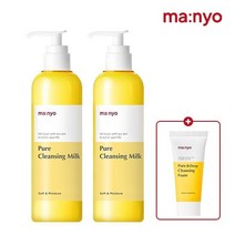 마녀공장 [마녀공장] 퓨어 클렌징 밀크 200ml x2개 [+퓨어 폼20ml 증정], 단품없음