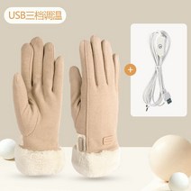 열선 장갑 USB 충전 여성용 자전거 방한 바이크, 베이지 + 충전기