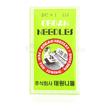 라라쏘잉 오버룩바늘 공업용 (DC) 9호 11호 14호 16호
