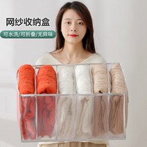 수납함 642# 스웨터 청바지 분격함 옷바지 수납봉투 레깅스 안바지 양말 수납 다소미얼 Z, 특대호 6칸 [두꺼운 스웨터/맨투맨/니트]