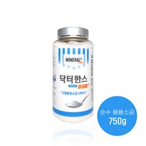 750g 닥터한스 용융소금 참생소금 태움소금 미네럴플러스 순하고 맛있는 소금, 1개