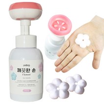깨끗한손 플라워 버블 핸드워시 꽃모양 손세정제 거품 본품 1개 300ml IN BIO, 라임향