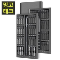 소형기기 가전 수리 키트 컴팩트 정밀드라이버 비트 세트 62 IN 1 PRO TOOL Y자 별 별모양 U자 삼각 십자 일자 노트북 컴퓨터 하드디스크 시계 안경, 정밀비트세트62IN1, 1개