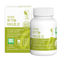 자연해답 유기농 아티초크, 90정, 1개
