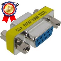 D-SUB 9F9F 커넥터 젠더 시리얼 케이블 연장 시리얼연장젠더 RS232연장젠더 RS2