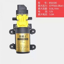 12v 농업용 전동 분무기 펌프 모터 고압 농약 타발기 자가흡입 고출력 다이어프램, 8.0L 고출력 스마트 펌프 소총