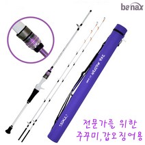 다봄마켓 banax IKA MASTER 전문가용 쭈꾸미 갑오징어 루어낚시대, C160 화이트