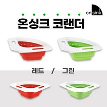 온싱크 온싱크 1+1, 단일옵션