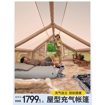 리빙쉘 에어텐트 쉘터 캠핑 감성 장박용 여름 글램핑 대형 면 오두막 올패키지, 옵션8