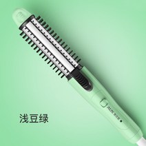 뿌리볼륨고데기 차홍고데기 뽕고데기 오토롤링 볼륨 스타일러 컬링 브러쉬 미니 AUX, 얕은 콩 그린(트리플 1)