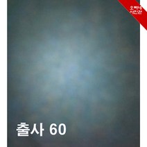 [오빠네사진관] 사진배경 포토출사배경 no.60(보카시배경) - 인물사진배경 증명사진배경 사진관배경 졸업사진배경, ㄴ150cmX180cm, ㄴ스탠드포함