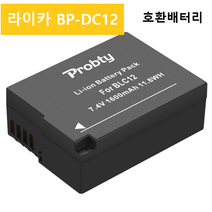 라이카 호환 BP-DC12 배터리 듀얼충전기 LEICA V-LUX5 LUX4 Q Typ116 Typ114 V-LUX Q-P QP CL, 배터리1개