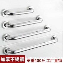 장애인 화장실 안전바 실내용 간편한 핸드레일, U