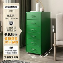 서랍장 거실장 모던 수납장 다용도 진열대 정리함, 28.그린 6단 서랍장 [특이한 냄새가 없는