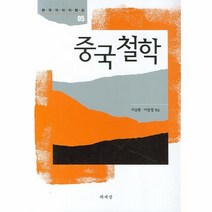 이노플리아 중국철학 05 한국지식지형도, One color | One Size@1