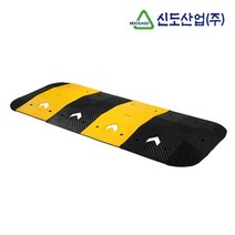 CMW778810신도산업 조립식 과속 방지턱 진입판 속도 감속 안전 표시, 경사면(1조2EA)