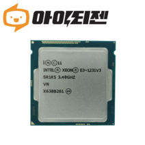 인텔 제온 E3 1231 V3, E3 1230 V3