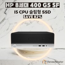 HP i5 8세대 슬림형 가정용 사무용 업무용 인강용 데스크탑 본체 윈도우10 16G 240G