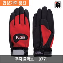 후지 글러브 PU라이너 알파 합성가죽 장갑 0771 레드 M 1켤레, 1개