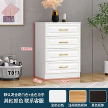 화장대서랍장 플라스틱수납장 원목 미니 옷 2단 틈새 서랍장 엔틱 와이드 4단 철제, 복장을 갖추다, 네 말 거울 없음(금색 손잡이) 캐비닛 색주