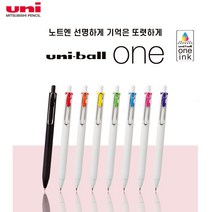유니볼원 UMN-S볼펜 선명하고 진한 중성펜 0.38 0.5mm, 0.38 만다린오렌지