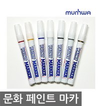 페인트 마카/유성 디자인 건축 윈도우 페인팅 마킹펜 -, 검정