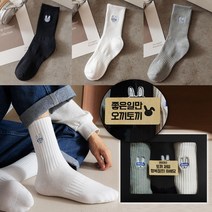 행운의 토끼 남자 스포츠 양말 3종 선물세트 새해 복 럭키 래빗 스트릿 힙합 패션 삭스 계묘년 명절 선물