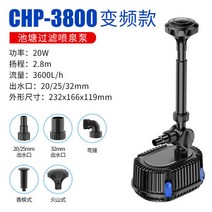 연못 여과기 분수 펌프 물순환, 3. CHP-3800 (3600L / H)