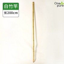 나무울타리 대나무 화단 펜스 야외 원목 마당 경계, 색상2대 길이 200