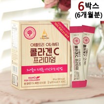 애플트리김약사네 이너뷰티 콜라겐C 저분자 피쉬콜라겐 가루 분말 펩타이드 히알루론산 먹는 어류 생선 어린 피부 영양제, 6개, 2g
