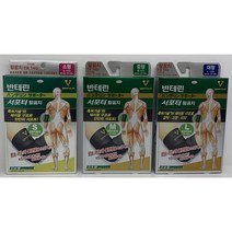 [반테린코와] 서포터 팔꿈치 보호대 블랙컬러 (S/M/L 선택), S (소형: 팔꿈치둘레 19-22cm), 1개