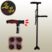 프리올 노인 네발 지팡이, PB-41스몰 + 4발고무추가