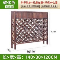 야외 대형 화분 방부목 베란다 정원 텃밭 가꾸기 사각 카페 나무, e