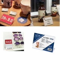 RT POP꽂이 쇼케이스(단면용 L1007)100X70, 단품, 단일옵션