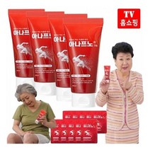 아나프노100ml 14종스포츠 온열 마사지 크림 리커버리