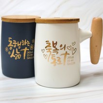 십자가 캘리 말씀 머그컵 심방 교회 선물 1p, 1P화이트_축복의통로