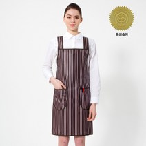 UNILOVE 스트라이프 메쉬 방수앞치마 / 소, (Mesh-PO-3021)밤색 소