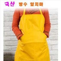 포스아트 국산 방수앞치마(중), 노랑