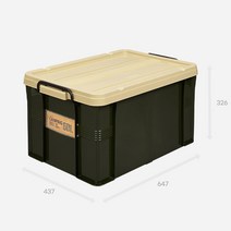 대용량 캠핑박스 60L 아웃도어 야외테이블 밀리터리그린 코멕스 국내제작