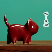 고양이 피규어 수반 가운데 가을 길동무 찻잎을 올리다 귀염둥이 애완 균자소 선물 3202093003, 야옹 ~큰 계집아이 (일반핏 포장