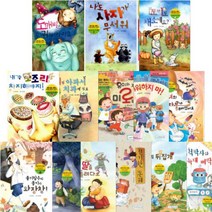 받침 없는 동화 + 받침 배우는 동화 선택구매 [전18권], (받침 없는) 이가 아파서 치과에 가요