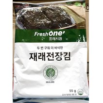 경천식품 BBW5FE694 식자재 김가루 맛있는김 성경김 재래김 라면 곱창김 실온보관 식탁김 만두 전장김 햇반 참치캔 김치 55g 구운김 x4 지도표 계란 생김 프레시원 도시락김 돌김 업소용 반찬 파래김 김밥김 구이김 김, GD 1