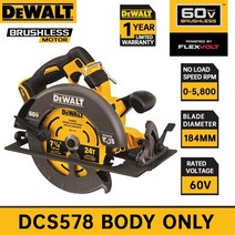 타일컷팅기 철근 금속 강력 판넬 절단기 멀티커터 Dewalt dcs578 무선 원형 톱, dcs578 도구 전용
