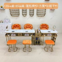 모로오렌지 예쁘다 네일 책걸상 헤어클리닉 시트 경럭셔리 1인 사이드테이블, T22-A 듀펼 셋트