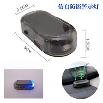 16인치전기자전거 지게차경광등 car fake security light solar, 초록