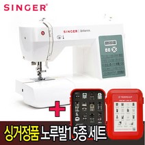 싱거 [노루발 15종+마스크DIY]싱거미싱 6199/컴퓨터미싱+확장테이블/98종패턴/유상AS, 선택완료, 단품없음
